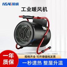 С�͹��Iů�L�C����3KW����5KW�ٟ�С���܇�g�؂�ȡů����