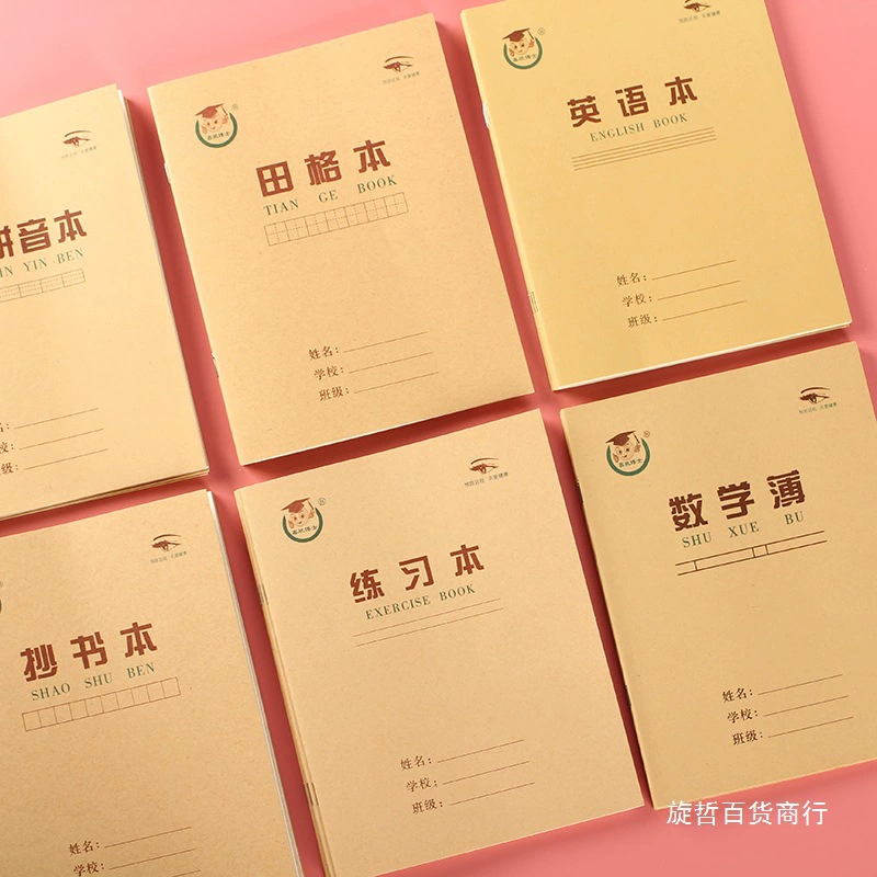 Copybook for students for teaching maths, eyes protection, student work, English
