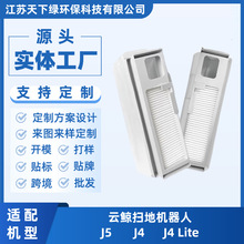 �m�����LJ5�ߵؙC�������J4/J4 Lite����o�������m�� �羳