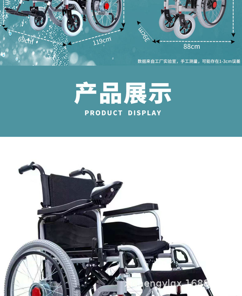 Electric Wheelchair 700W Foldable Portable Smart Large-Wheel Dual-Use Four-Wheel Mobility Scooter for Elderly and Disabled