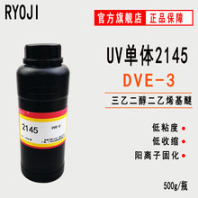 PM-2 2-�u�һ��׻���ϩ���������� RYOJI���w2147 ���������M��