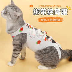 猫の絶育服母猫の離乳服ペット術後の舐め防止服母犬猫猫猫猫手術服