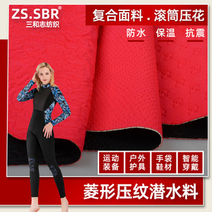 SBR�ͺϲ���ˮ�ω��y����A�������ȶ����z���������ˮ����