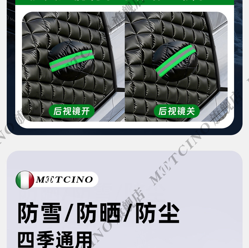 Snow and wind protection car cover, anti-freeze and anti-frost front windshield car cover, thickened snow-proof car sunshade cover