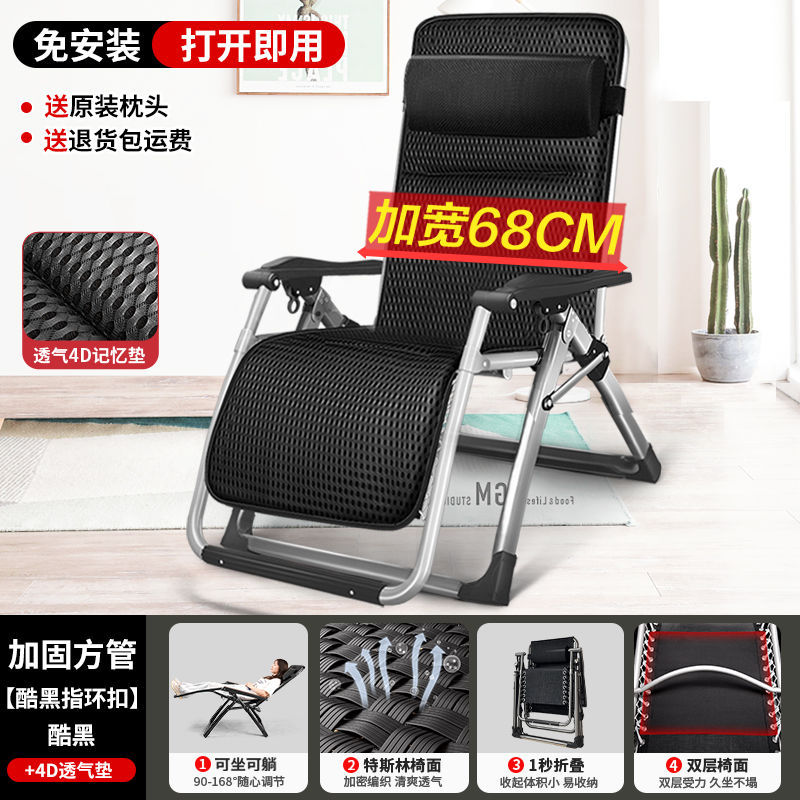 Silla de descanso, silla plegable, silla de cama para almuerzo, silla de siesta, silla de respaldo de oficina, silla de playa para acompañar a casa