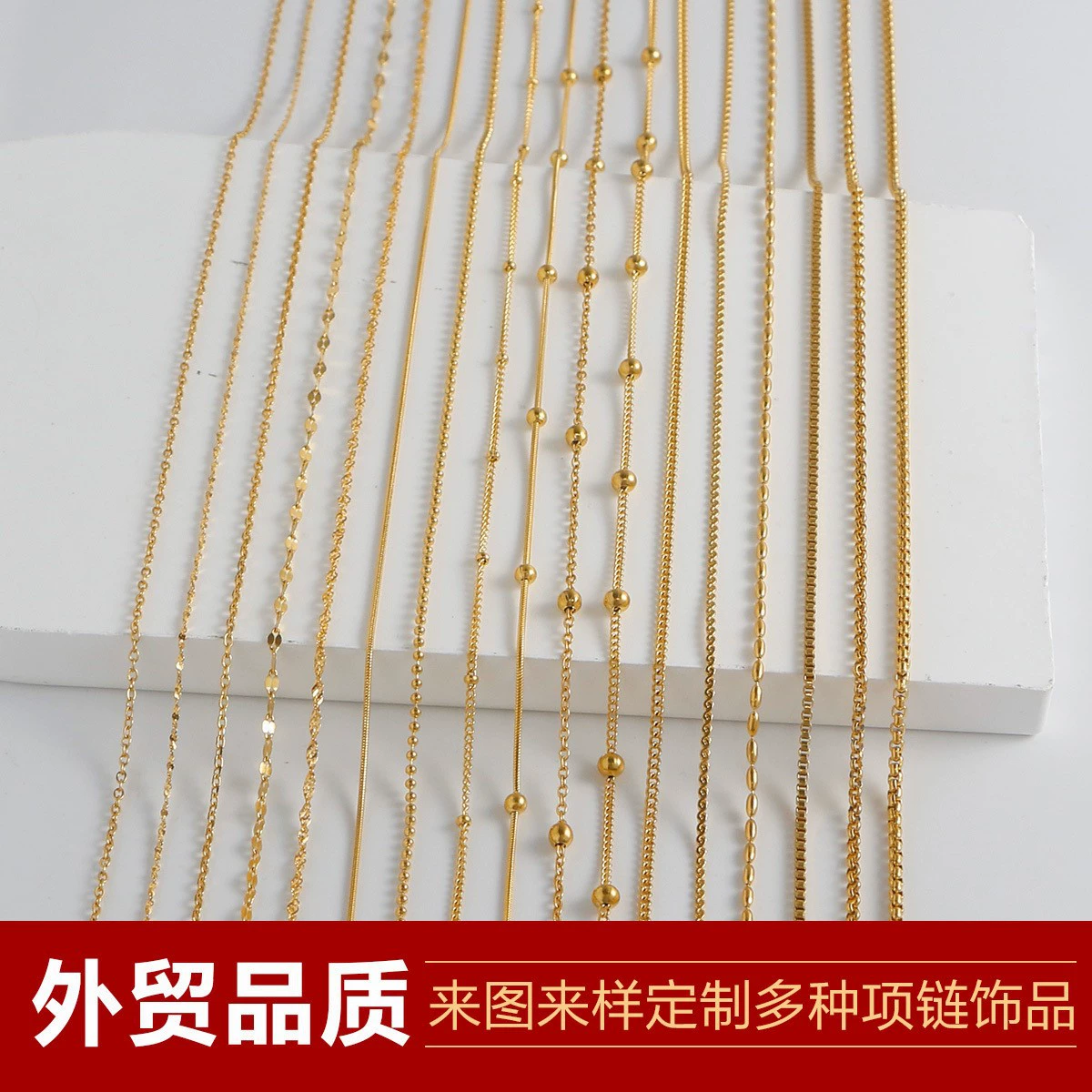 Трансграничное украшение: ожерелье из нержавеющей стали с покрытием из 18-каратного золота для женщин, простое и универсальное украшение для самостоятельного изготовления, цепочка на ключицы, ювелирное изделие из титановой стали, простая цепочка-аксессуар.