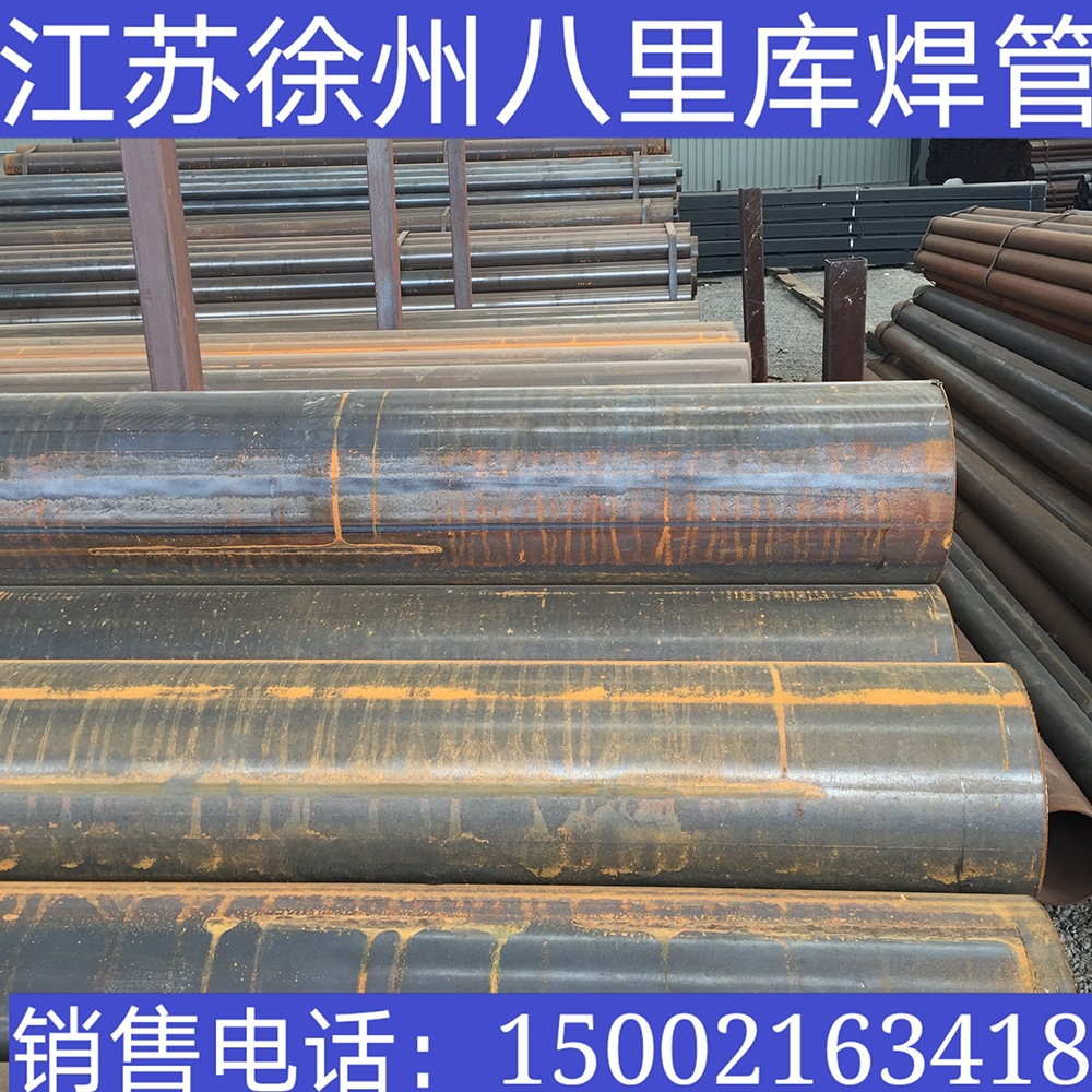 江苏徐州厂家直供切割无缝管厚壁钢管  焊管 流体管 工业用管