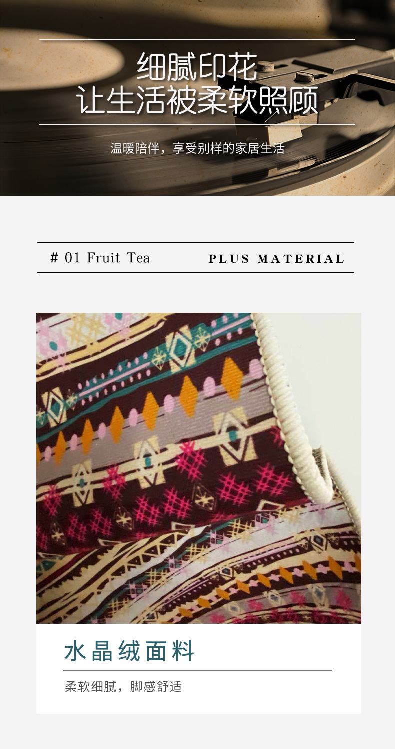 地毯,地垫,圆形地毯,唱片地毯,客厅地毯,卧室地毯,主题地毯