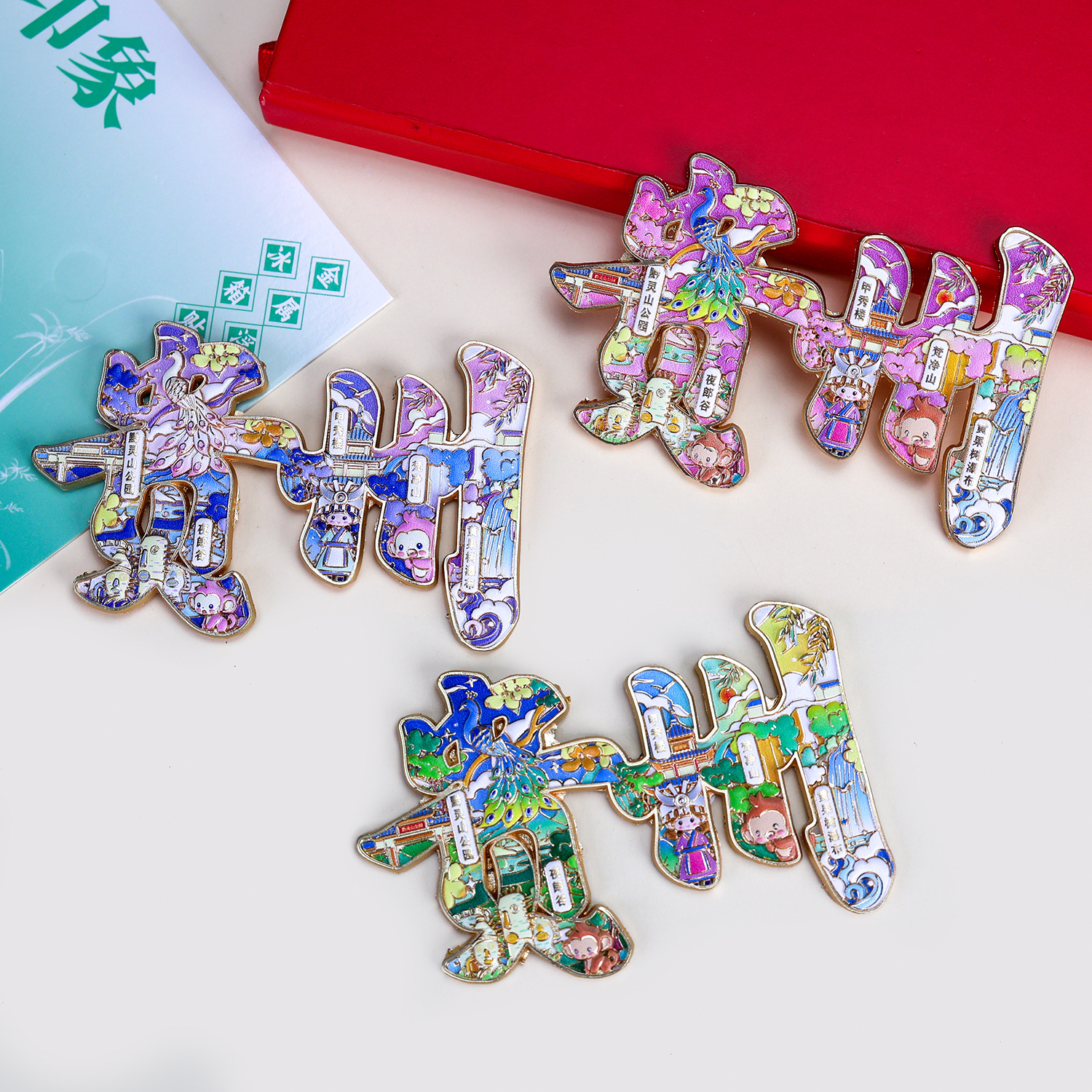 Guizhou Alloy Refrigerator Magnet City Tourism Cultural and Creative…