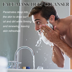 EAST MOON 男士潔面乳 淡化痘印清潔面部閉口黑頭溫和補水保濕乳