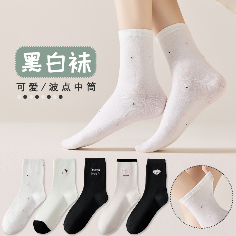 Calcetines Zhuji desechables primavera y verano calcetines deportivos casuales blancos puros para hombres y mujeres calcetines antiolores absorbentes de sudor de marea calcetines para hombres al por mayor