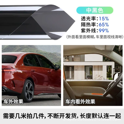 Window Film, Self-Adhesive, Automotive Film - black-high-heat-insulation-medium-black-50cm-1m-free-tools