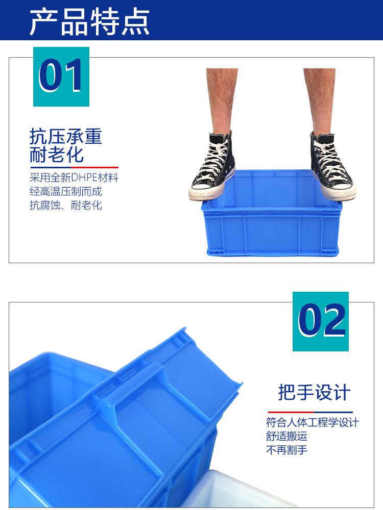 周转箱-详情页_03