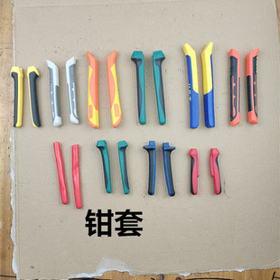 Imported vice pliers pliers set of needle-nosed pliers oblique pliers handle set rubber set plastic rubber rubber hand pliers set