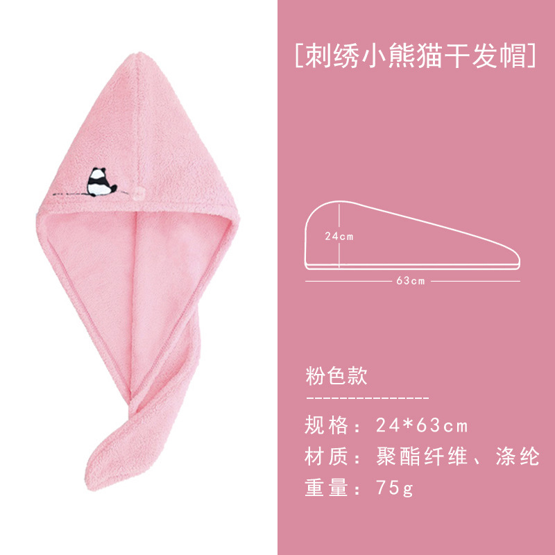 자수 레드 팬더 [핑크]