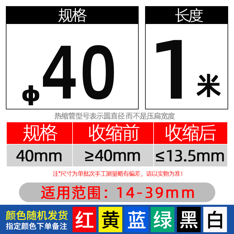 Triple tubo de retráctil térmico con pegamento eléctrico de cobre retráctil alambre de aislamiento protector manguito reparar cable de datos de teléfono móvil USB