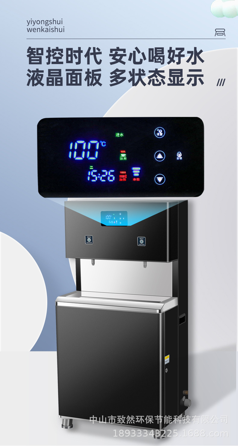 幼儿园饮水机新_03