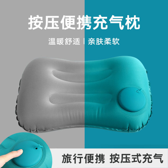 Pressing Inflatable Pillow Pillow Portable Outdoor Travel Pillow Waist Pillow Neck Pillow Inflatable Square Pillow Nap Pillow