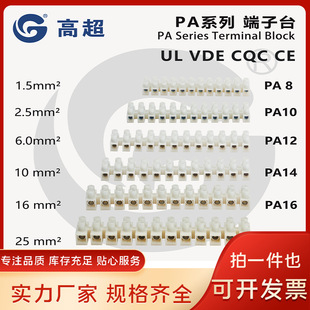 ���Ƹ߳�-PA8/PA10����̨�F���~/�F�m�\H������12λ���Sֱ���F؛