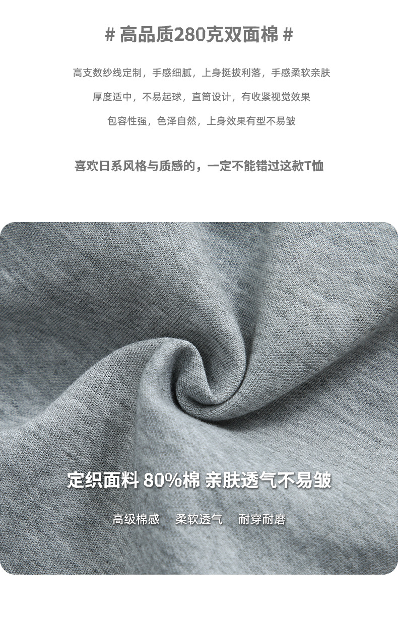 登爵男装双面棉拖地悬垂高级感裤子纯色直筒休闲卫裤阔腿长裤 (