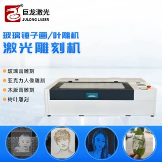 定制玻璃画叶雕亚克力教学商用新款户外流动便携多功能激光雕刻机