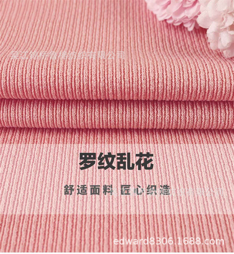 汗布罗纹卫衣针织布206.jpg