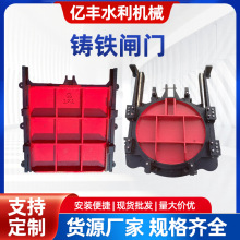 铸铁闸门供应水利工程铸铁镶铜闸门方形圆形闸门渠道河道铸铁闸门