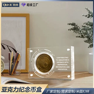 亚克力厂家定制透明强磁盒子 高清纪念币双示盒 亚克力展示盒定制