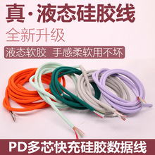 PD���5о���z���֙C��������늾���X������ݔ��Һ�Bܛ���z����