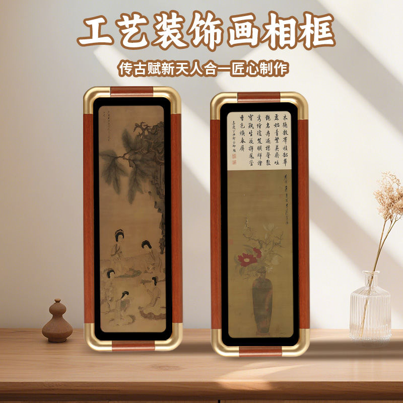 明朝画家陈洪绶书画实木仿铜圆角相框摆件寿宣图文创装饰桌面摆设