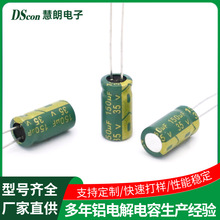 �L�����X늽���ݸ��l����35V150UF,6.3*12PET���ֱ���X늽����