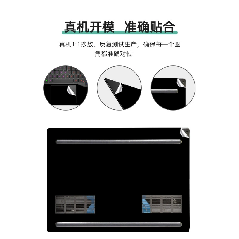 Fits Dell gaming laptop, plain protective skin film for dustproof and waterproof protection, customizable with your image