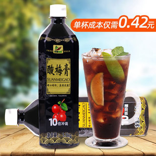 Collect Tea Fragrance 10 Times Concentrated Sour Plum Paste 1300g Juice Hot Pot Chicken Steak Shop Black Plum Juice Sour Plum Soup Drink
