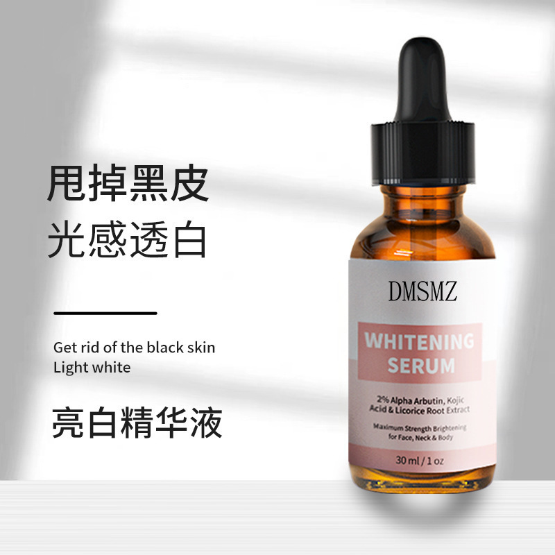 美白保湿エッセンス 30ml 美白肌 抗酸化保湿 光感美白エッセンス クロスボーダー OEM|undefined