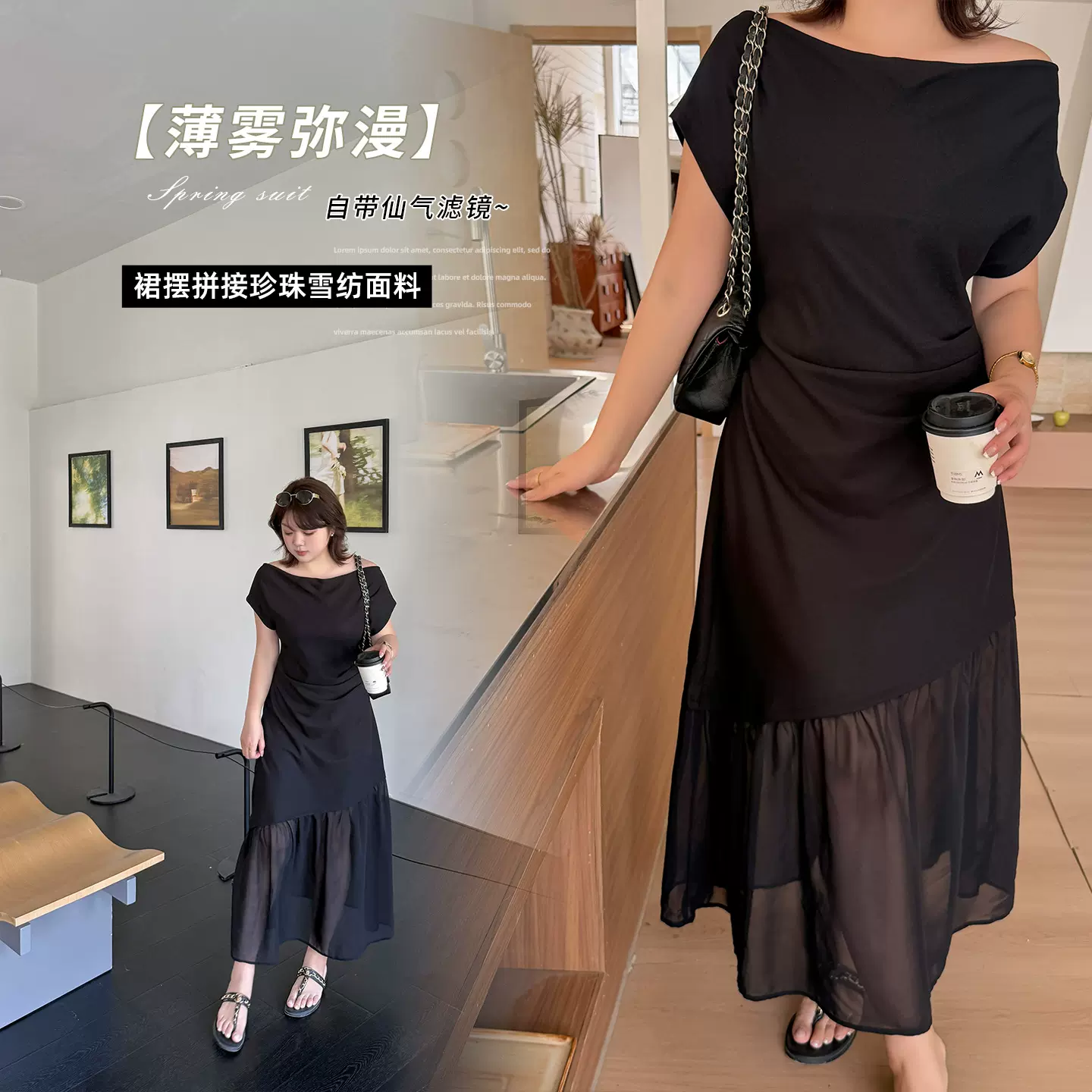 伊诺大码女装法式斜肩荡领气质连衣裙2026夏黑色网纱长裙234419