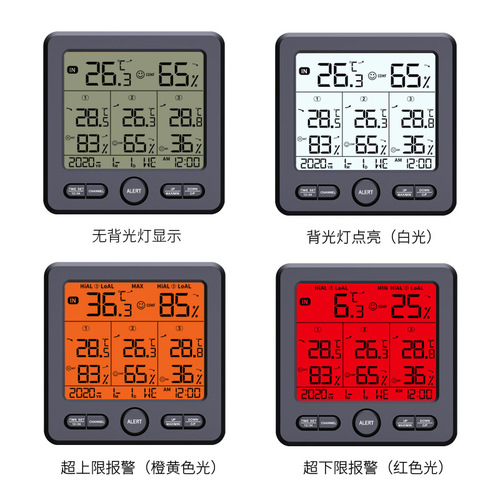 Cross-border best-selling one-to-three high-precision multi-functional electronic digital display indoor and outdoor temperature and humidity meter with color alarm