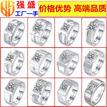 跨境莫桑钻锆石订婚戒指情侣对戒 欧美皇冠开口情侣戒指rings工厂
