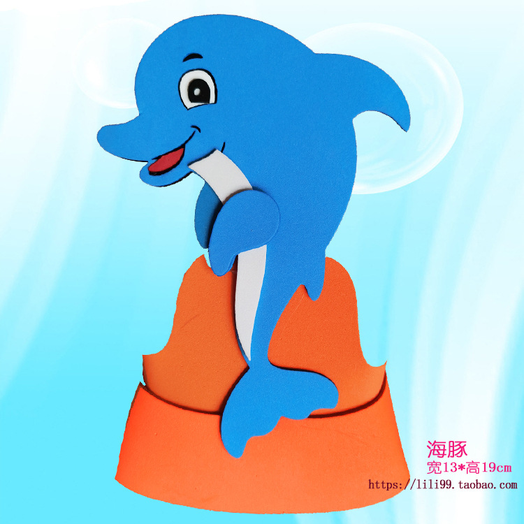 폼 모자 - 돌고래