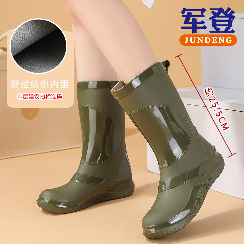 Mundeng 812 녹색(면 없음)(표준 코드)