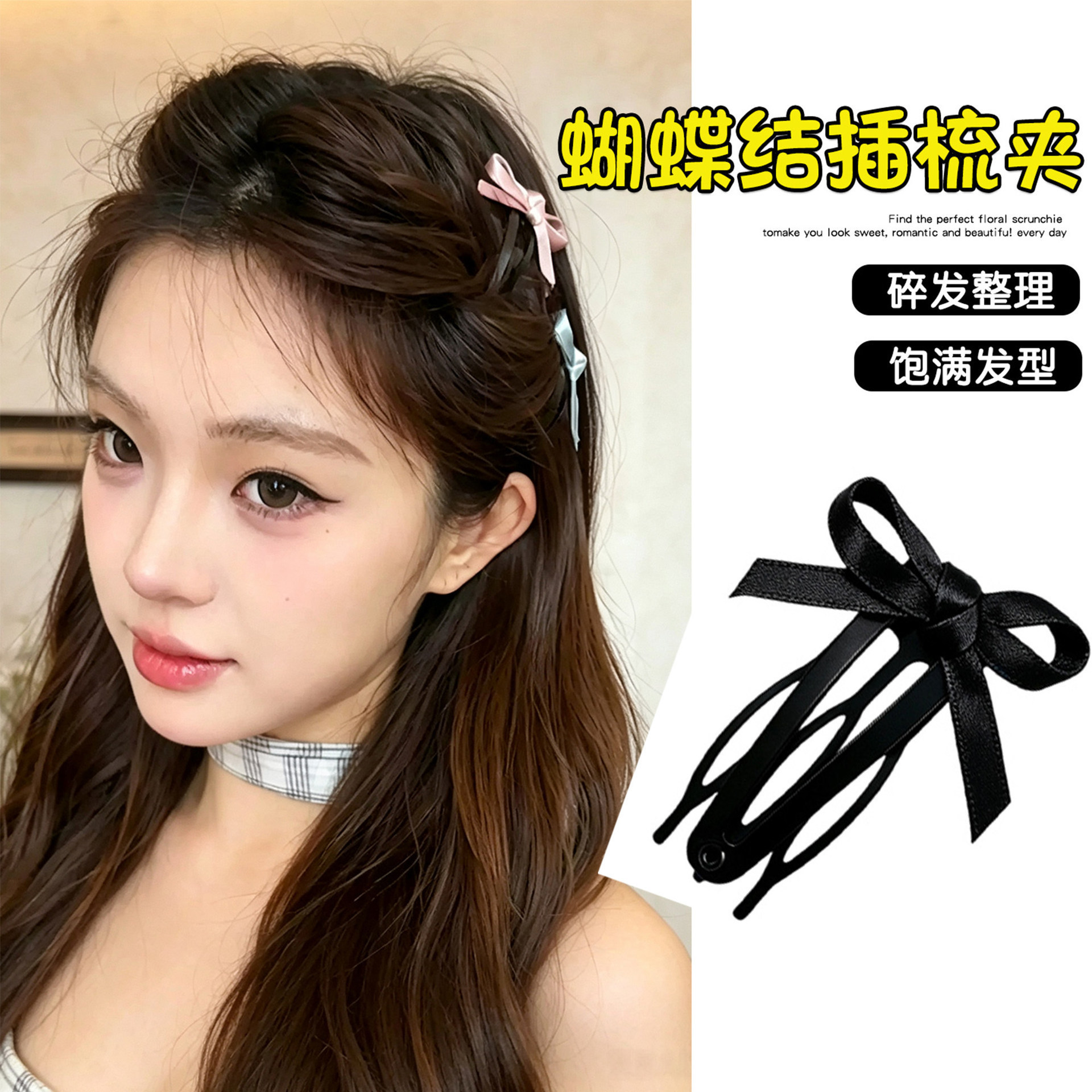 4 # Black - base clip approximately 4.5cm