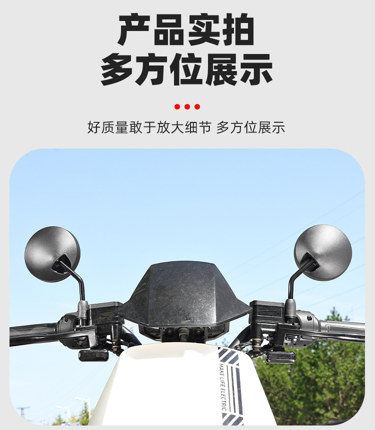Electric Bicycle Rearview Mirror with Short Rod and Round Mirror, Suitable for Yadea and Aima Electric Scooters, Convex Rearview Mirror M8 Reflector