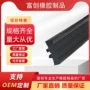 三元乙丙源头推拉窗平开窗密封条