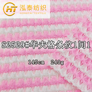 240��ɫ���l�y�A������� ë�����}��1�g1 �찱ᘿ������l�y����