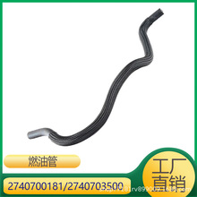 �����ڱ���C��E��GLC��ȼ�͹�ȼ������ 2740700181 2740703500