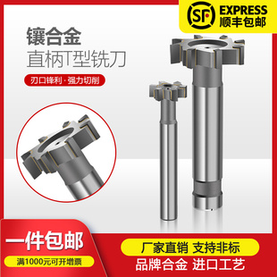 �Ӳ�|�Ͻ𺸽��u�ֱ��T�͵�M12-60�u�ֱ��肺Ͻ�T�͵�t��㊵�