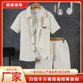 男童夏装韩系休闲夹丝绵杏白色字方格纹理短袖T恤纯色短裤套装男