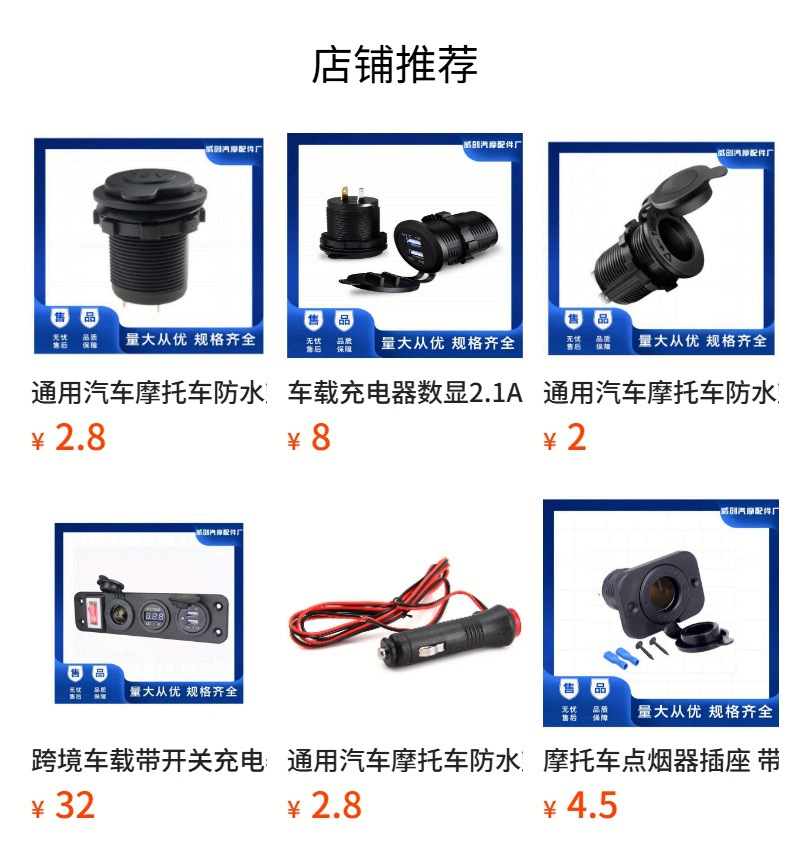 12V24V Car and Motorcycle Modified Waterproof Cigarette Lighter High-Power Car Charger Socket All-Copper Threaded Socket