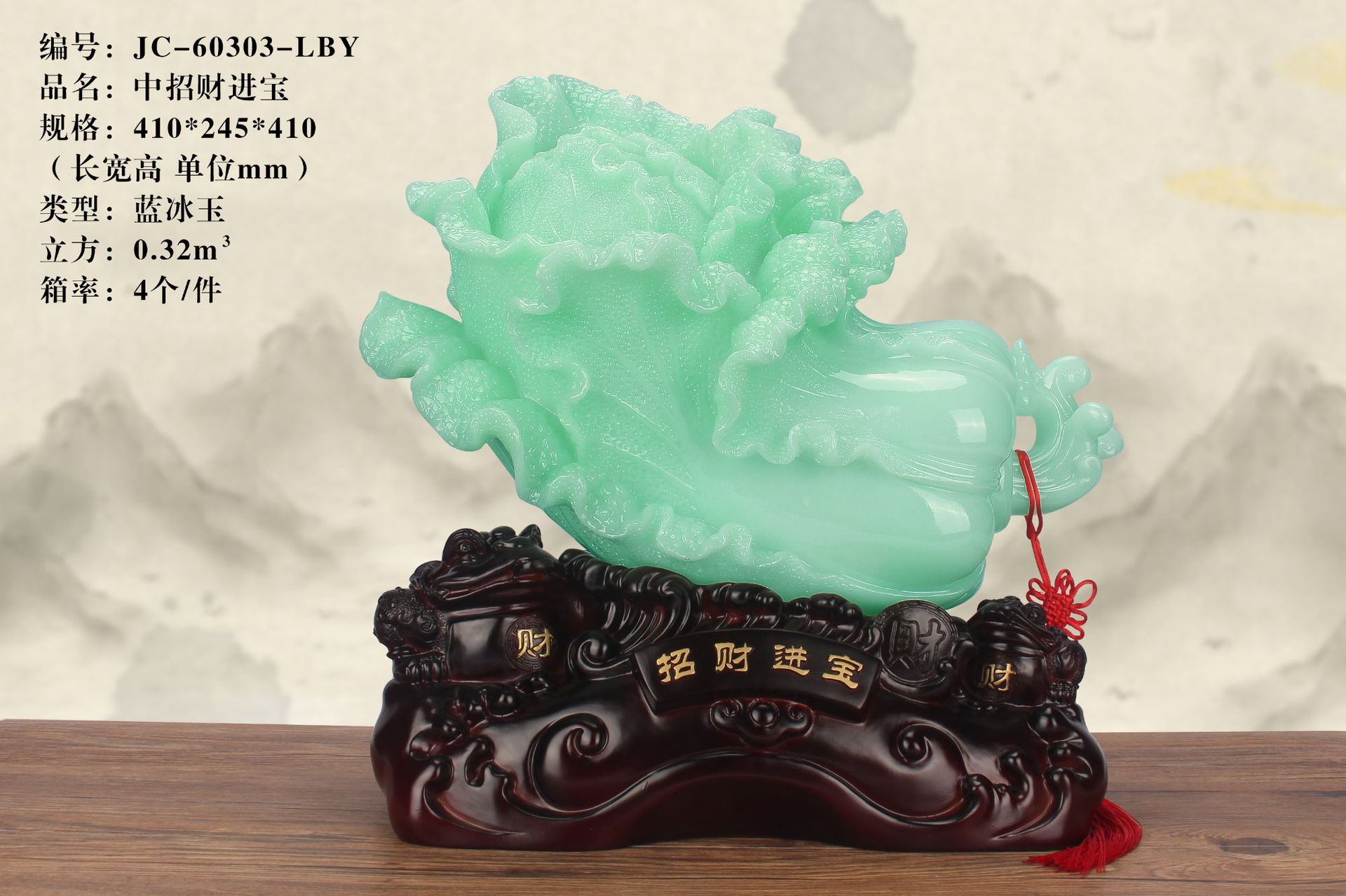 Blue Ice Jade Cabbage Ornaments Home Decoration Furnishings Living Room Shop Opening Gifts First-generation Hair Direct