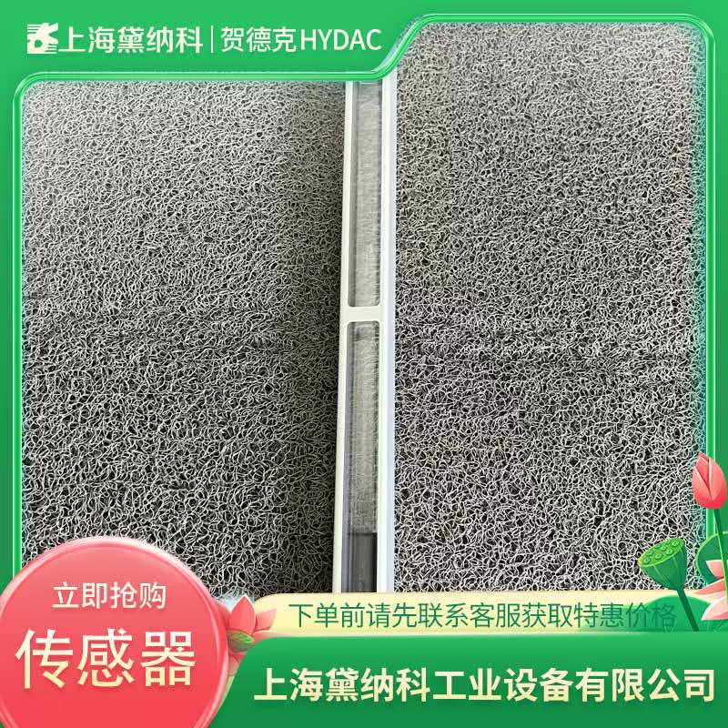 Датчик уровня HYDAC FSK-127-2.5/O/FT200/12 Немецкий датчик Hüdek FSK