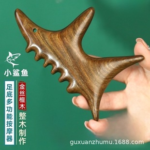 Golden Sandalwood Small Shark Multifunctional Foot Triangular Massager Foot Dredging Acupoint Massage Stick Scraper Manufacturer